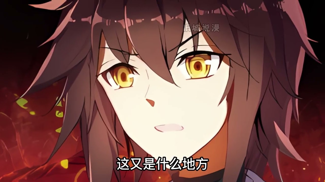 漫畫解說：酒神，第1~54集，唐家三少漫畫推薦