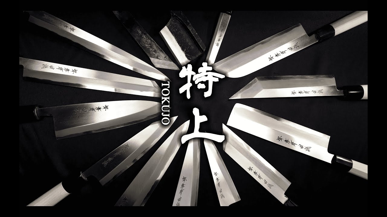 【商品紹介/ Product】堺孝行 - 特上 / SAKAI TAKAYUKI - Tokujo