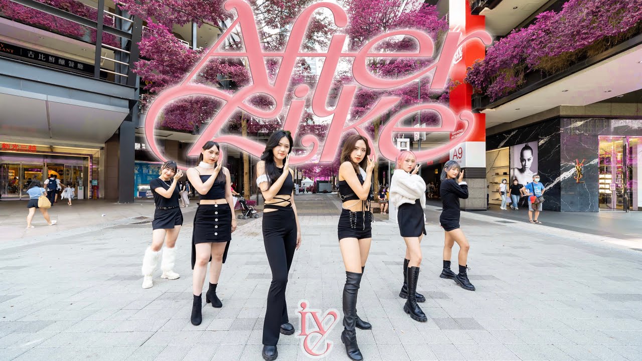 [KPOP IN PUBLIC | ONE TAKE]IVE(아이브) - 'After LIKE' Dance Cover from Taiwan | All enJoy