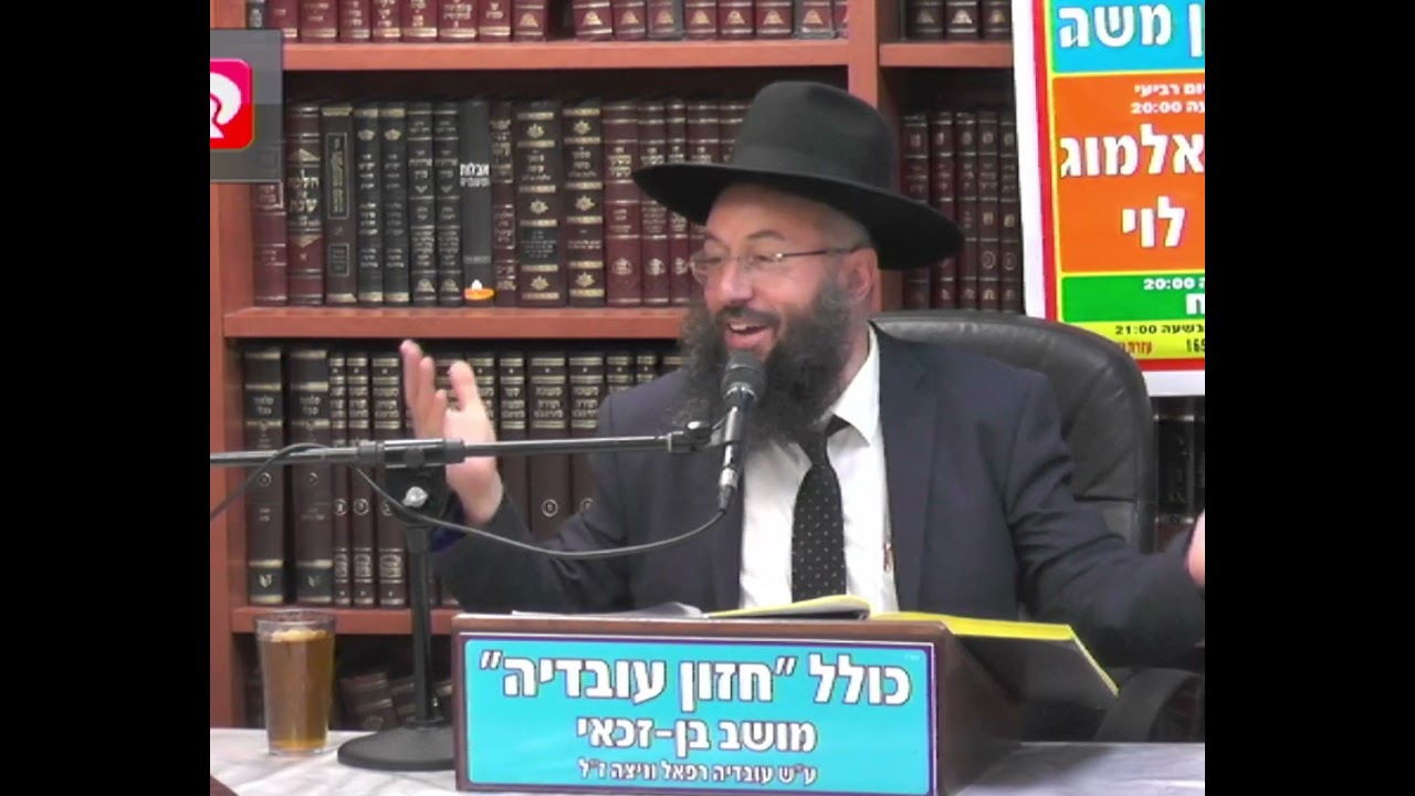הרב בנימין חותה:  ברכת על נטילת ידיים ומבוא לברכות השחר.