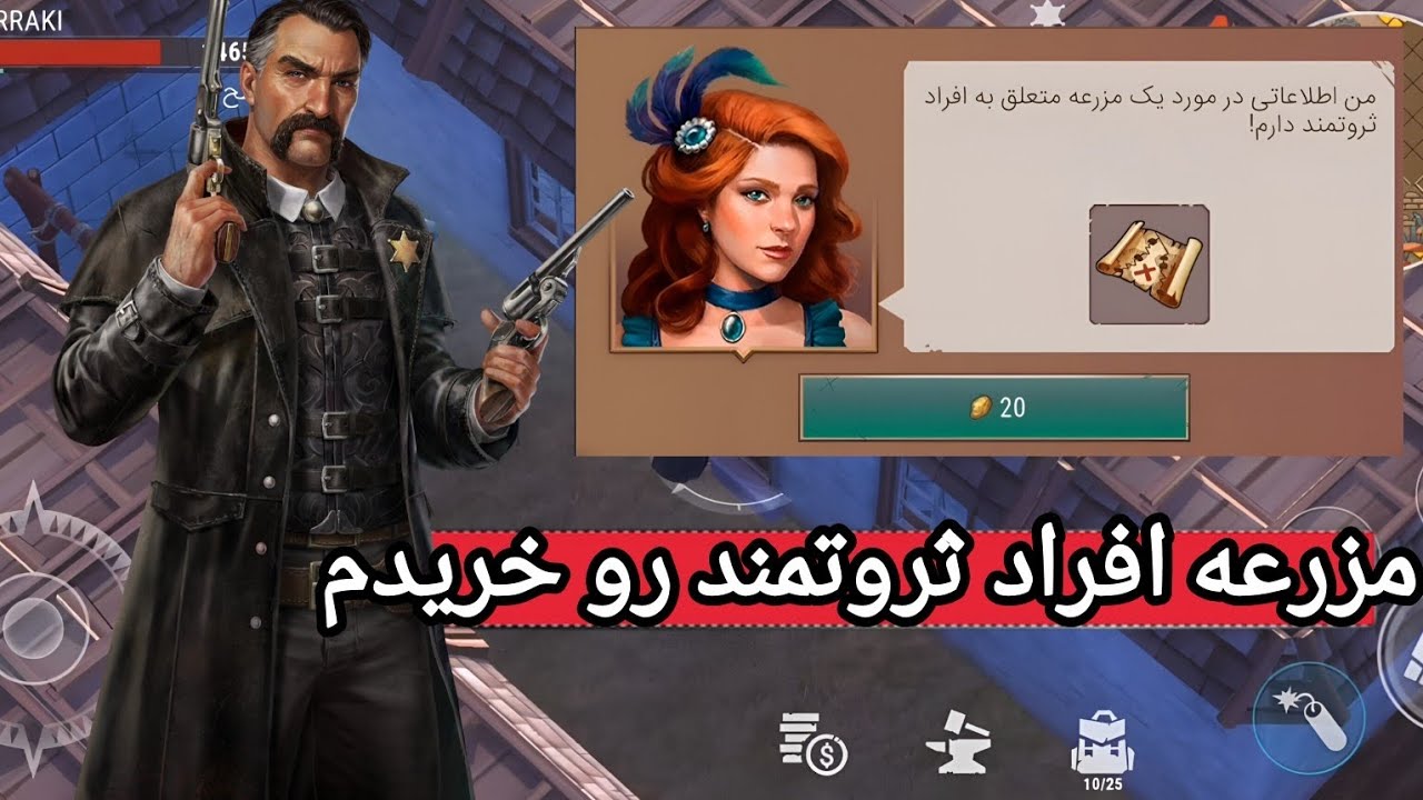 دزدی از مزرعه افراد ثروتمند 🛑 (خفن ترین لوت عمرم) وستلند سروایول Westland survival 
