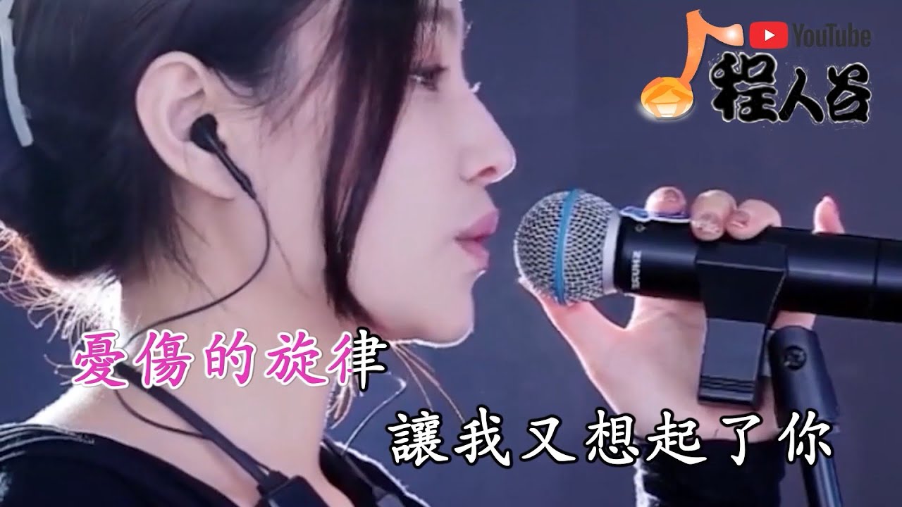 深秋夜雨  洋瀾一