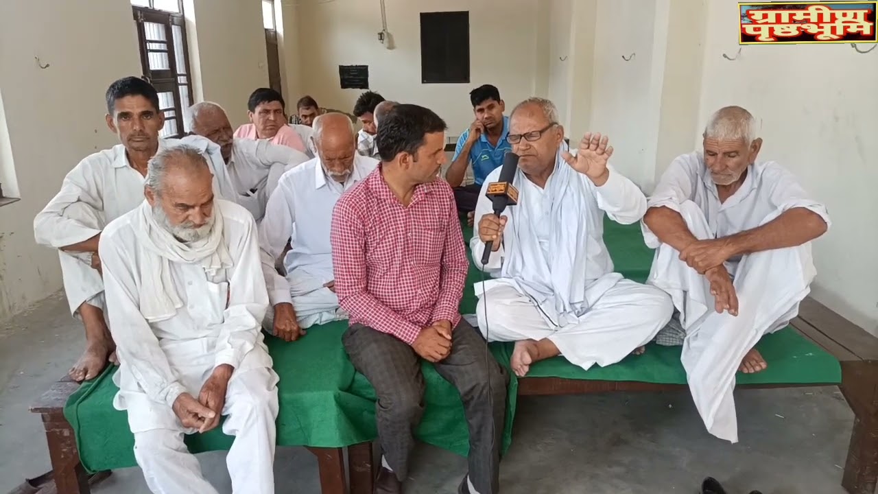 Village History-20 Village Churmajra चुहडमाजरा के इतिहास की रोचक जानकारी