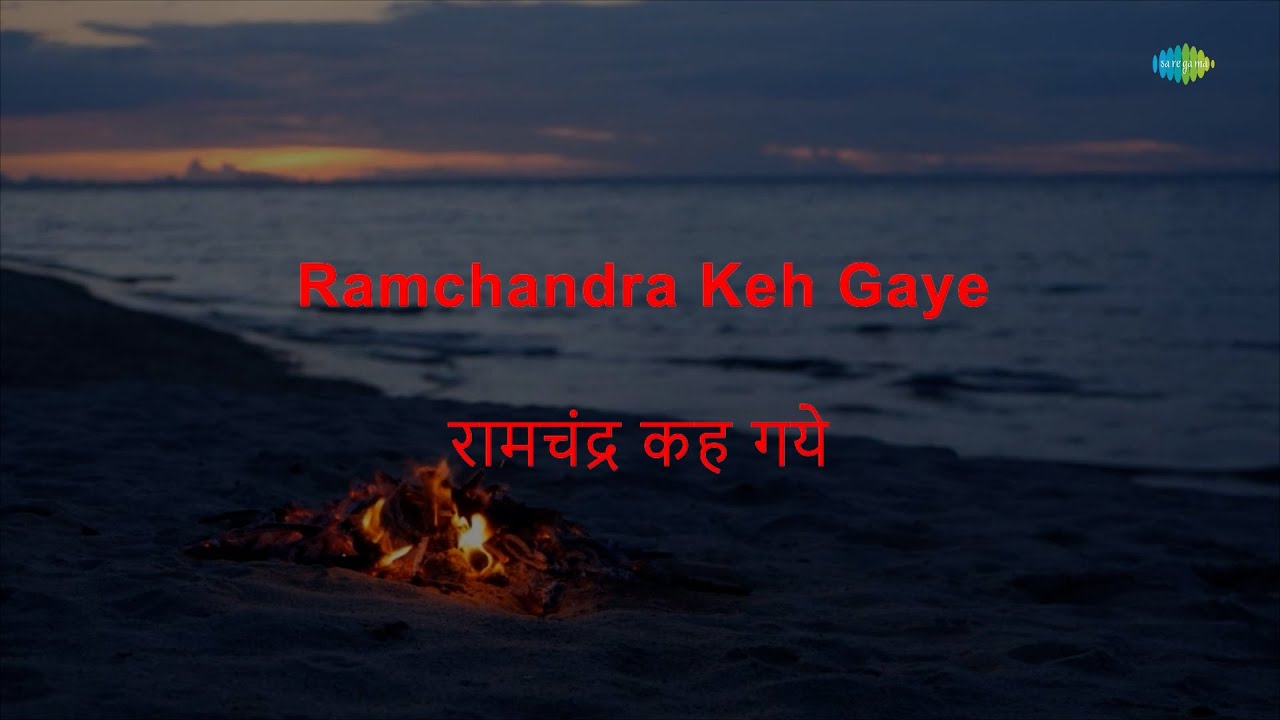 Ramchandra Kah Gaye - Karaoke | Mahendra Kapoor | Kalyanji-Anandji | Rajendra Krishan