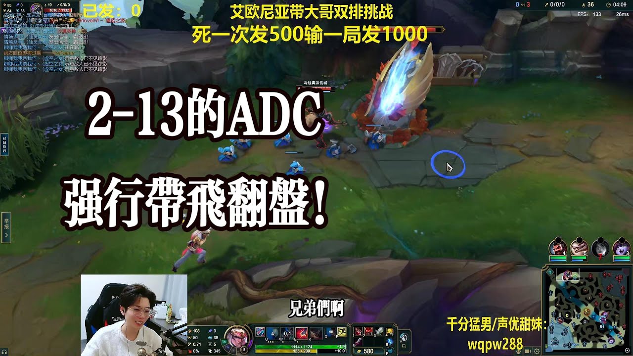 【包C哥官方频道】2-13的ADC，强行带飞逆风翻盘。李星VS狗头