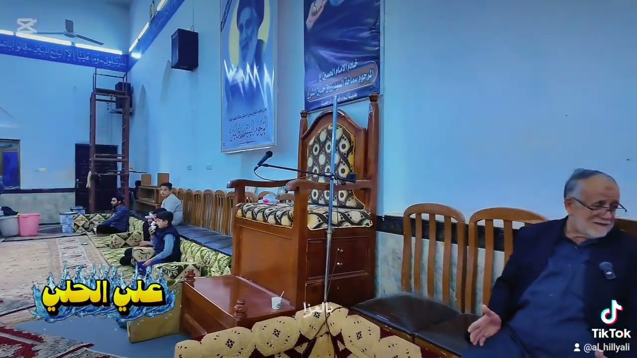 حوار حسيني 