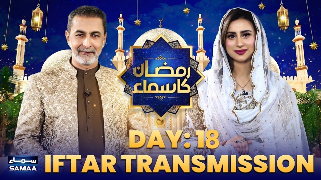 Ramzan Ka Samaa🌙 | Iftar Transmission | Day 18 | Madeha Naqvi | Dr. Muhammad Zubair | SAMAA TV