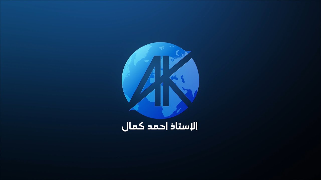 شرح و حل المقومات الطبيعيه ف ساعه و نص بجميع افكارها || الصف الثالث الثانوي || دفعة 2025