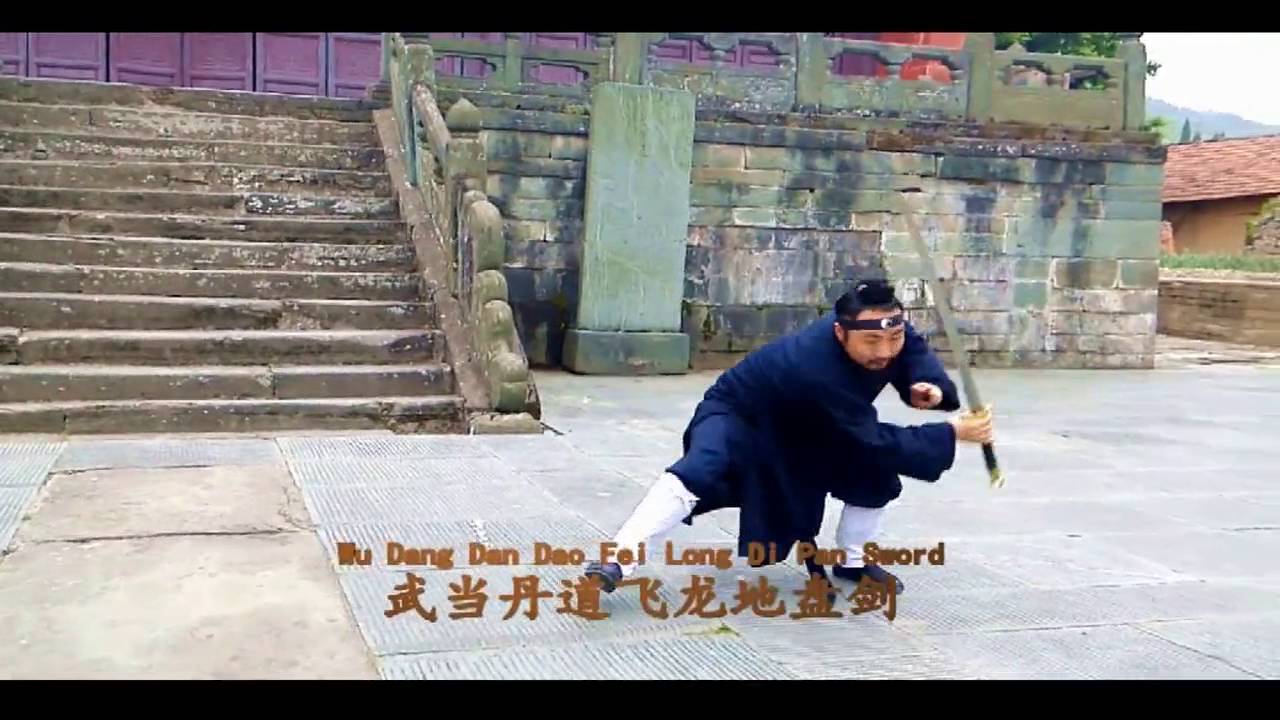 Wu Dang dan Dao Fei Long 3 Swords 武当丹道飞龙三剑 Xu Wei Han