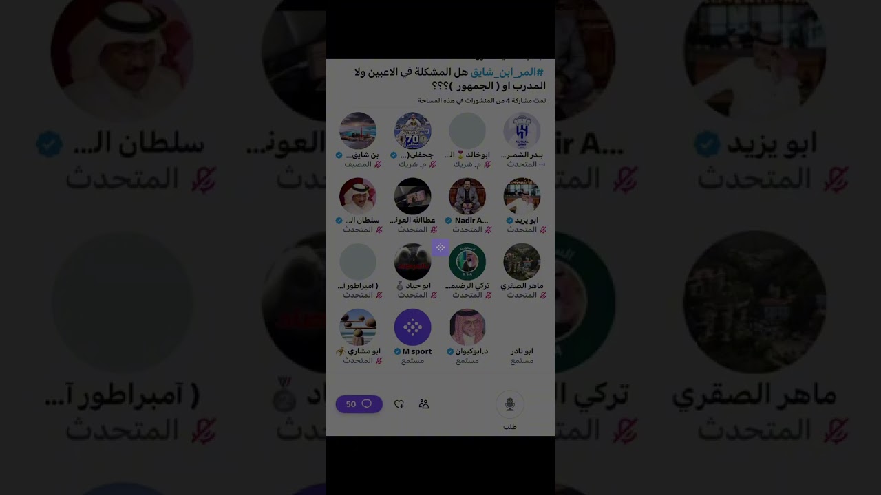 مساحة بن شايق بعد فوز الهلال على النجمه برباعية 