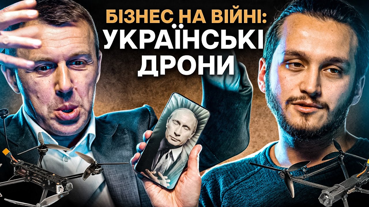 БІЗНЕС НА М*РТВИХ РОСІЯНАХ | «Вирій» -  Стартап, що вривається в ТОП