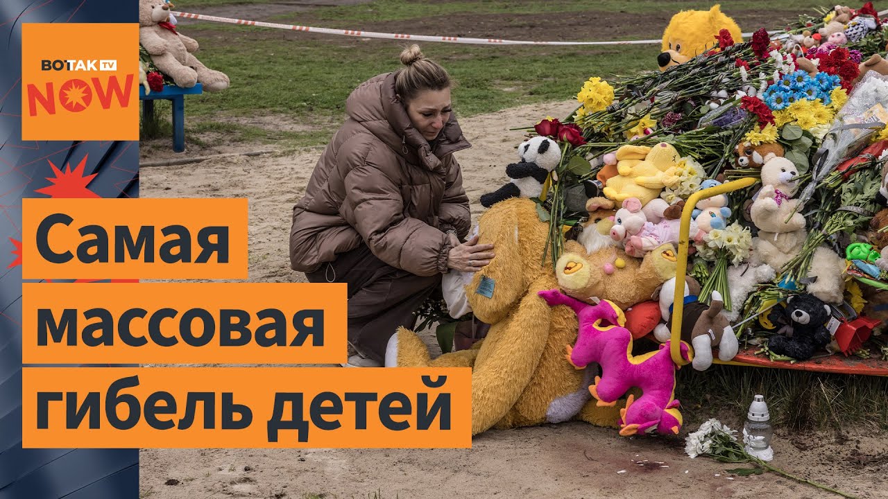 ❗Похороны в Кривом Роге: массовая гибель детей от российских ракет
