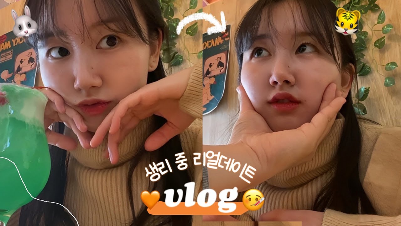 여친육아vlog. 생리주기 외우는 유니콘 남자친구🦄 | 생리통 간호받으며 경주 당일치기 | 황리단길 길거리음식•맛집 먹방•소품샵•신상카페 핫플 추천 | 키차이 25 커플 브이로그