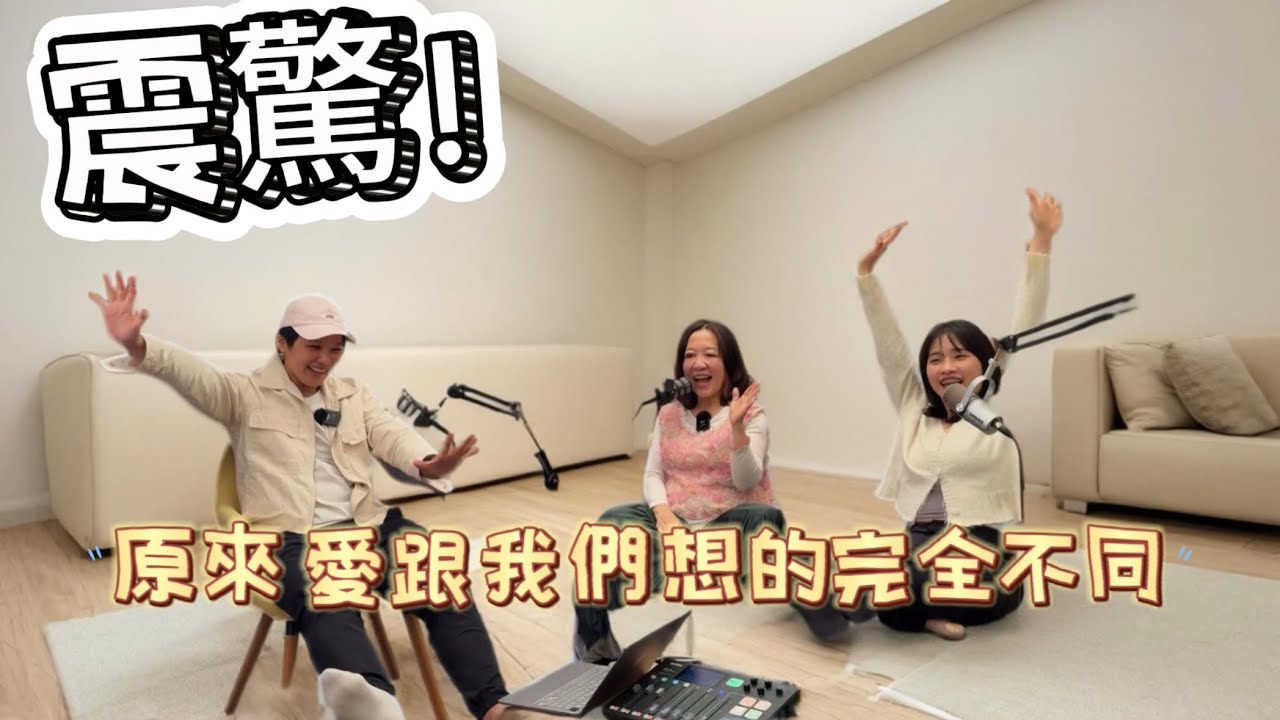 EP2.斷線的風箏（下集）#心靈導師 #心靈療愈 #意識提升 #心靈暖流 