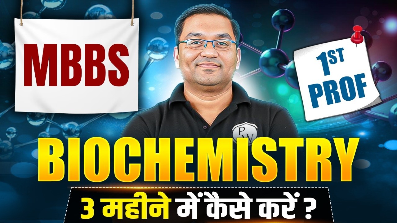 Biochemistry 3 Months Strategy for MBBS 1st Prof | Must-Watch for Freshers!