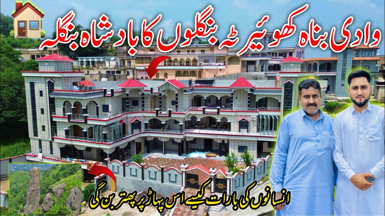 The King of Bungalows in Banah Khoirta Valley