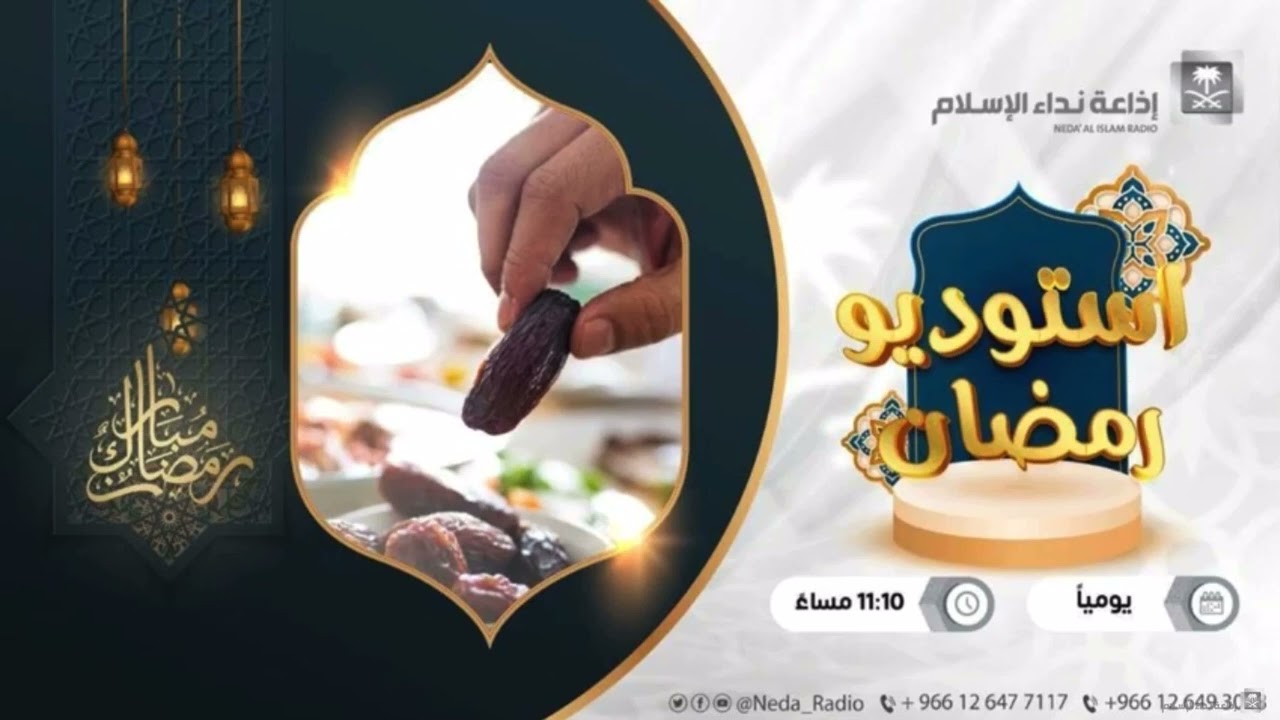 لقاء رئيس مجلس الإدارة يكشف عن الخطط المستقبلية لجمعية دواء عبر أثير إذاعة نداء الإسلام