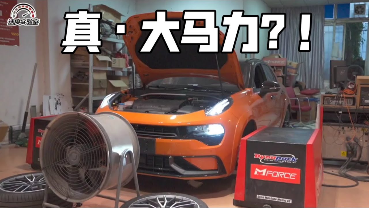 下一位 领克02HB！该来的还是&hellip;【速度实验室】
