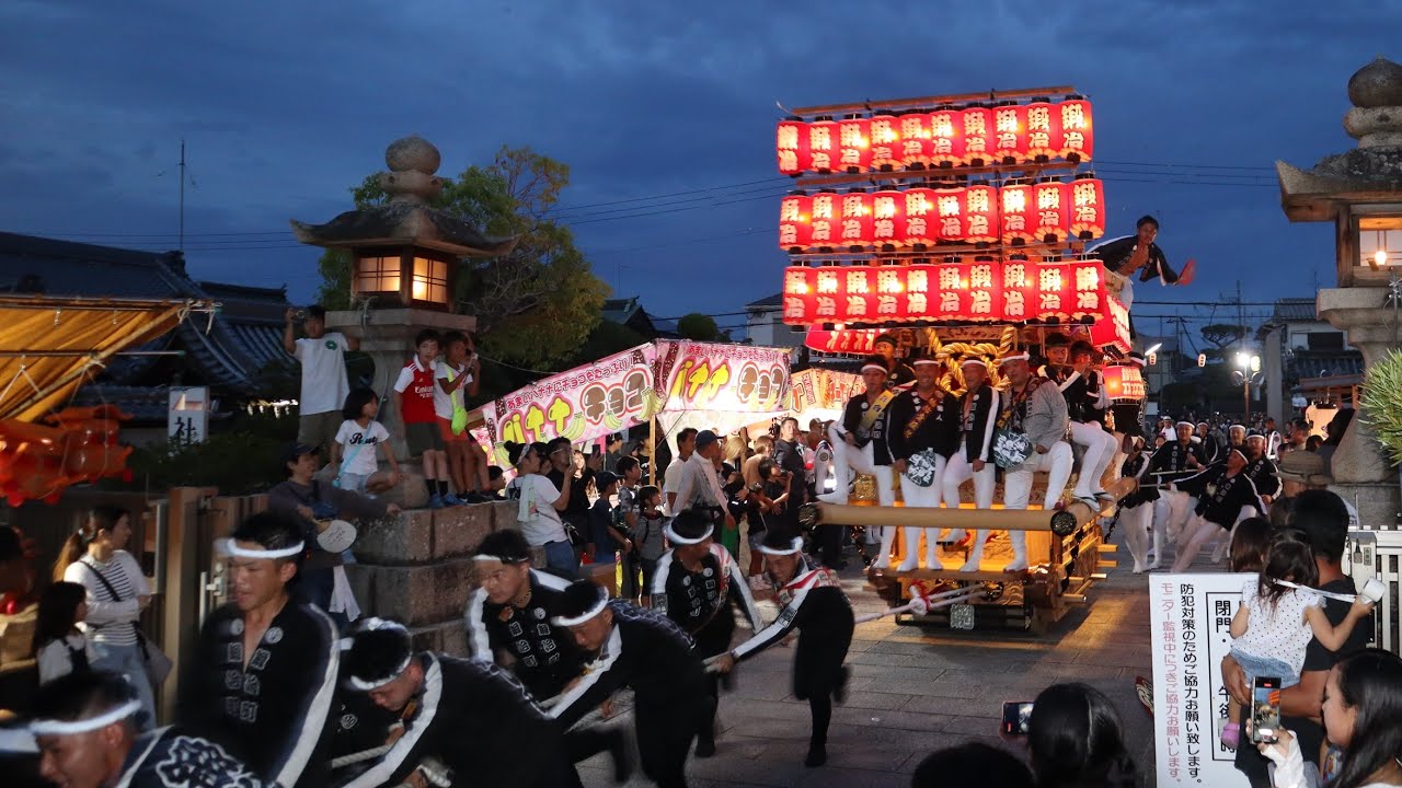 2025.9/13　鍛冶町　誉田八幡宮 宮入・宮出