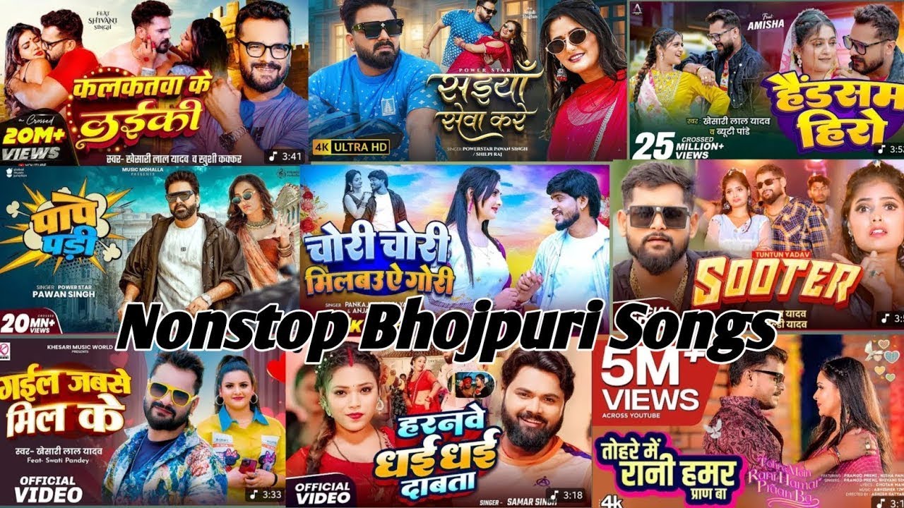 Nonstop Bhojpuri Songs 2025 || Bhojpuri 100 Nonstop Songs 2025 || #Pawan Singh, #Khesari Lal, #Kallu