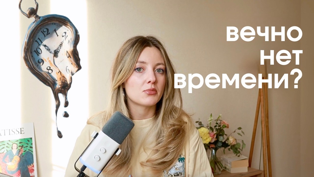 Хочешь творить, но работа съедает всё? Посмотри это