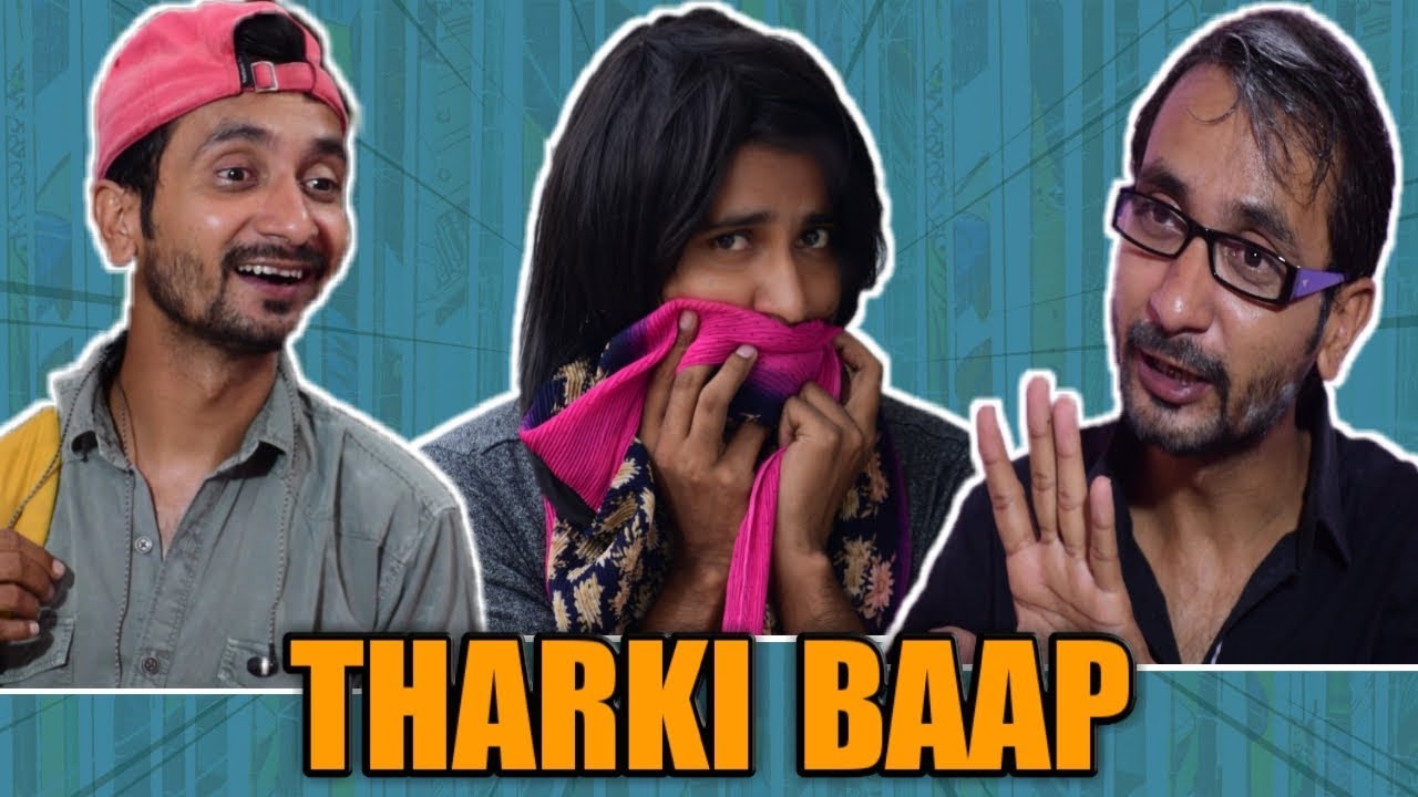 THARKI BAAP | COMEDY VIDEO | SHAHID ALVI