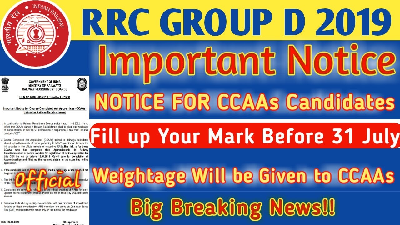 RRC GROUP D 2019//NOTICE FOR CCAAs Candidates//Fill Your NCVT mark to get weightage in final merit//