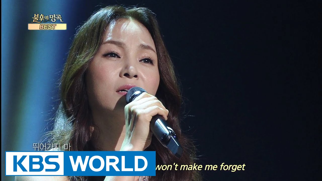 Wax - You Are Lovely | 왁스 - 사랑스런 그대 [Immortal Songs 2]