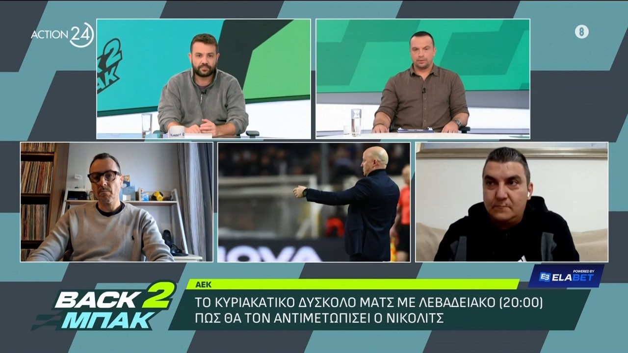Τ. Καπετανάκος: Τα σχέδια του Νίκολιτς για το δύσκολο ματς με τον Λεβαδειακό - Η πιθανή ενδεκάδα