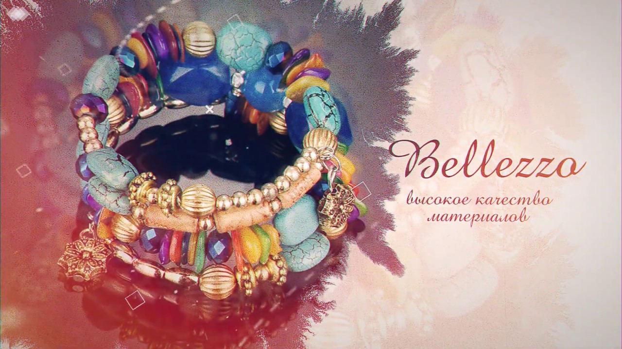 Bellezzo - качественная бижутерия по доступной цене