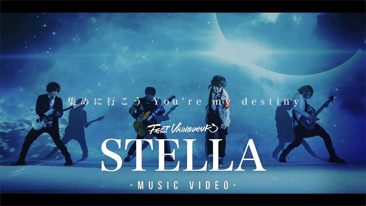 FEST VAINQUEUR / STELLA  -Music Video-