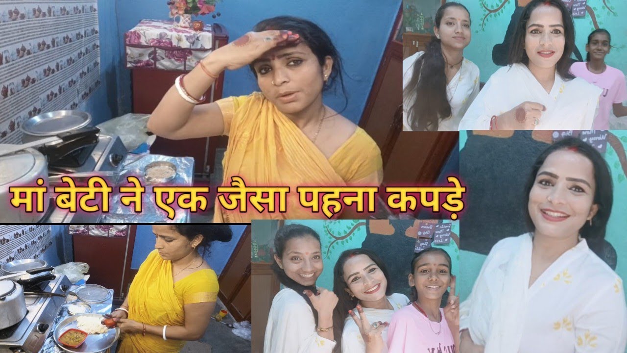 AAJ KIYA MAHASHIVRATRI KA FASTING🥲कम दाम में हम मां बेटी ने बेस्ट 😍 कुर्ती सेट मंगवाया