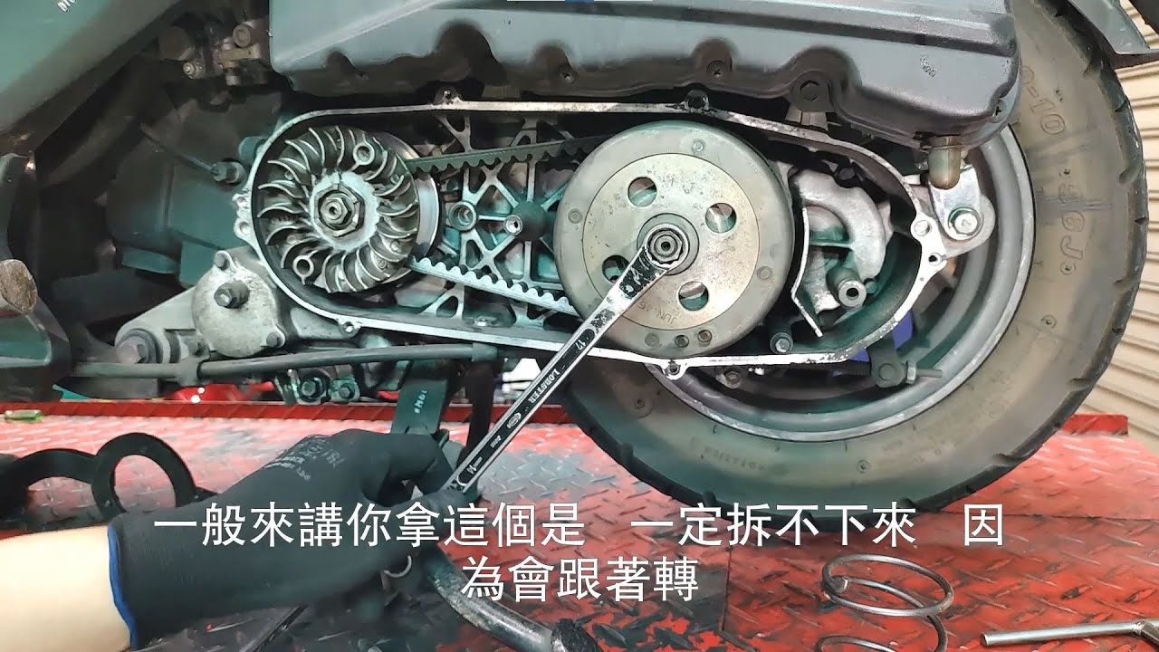 新手DIY拆傳動教學......老司機退散~!