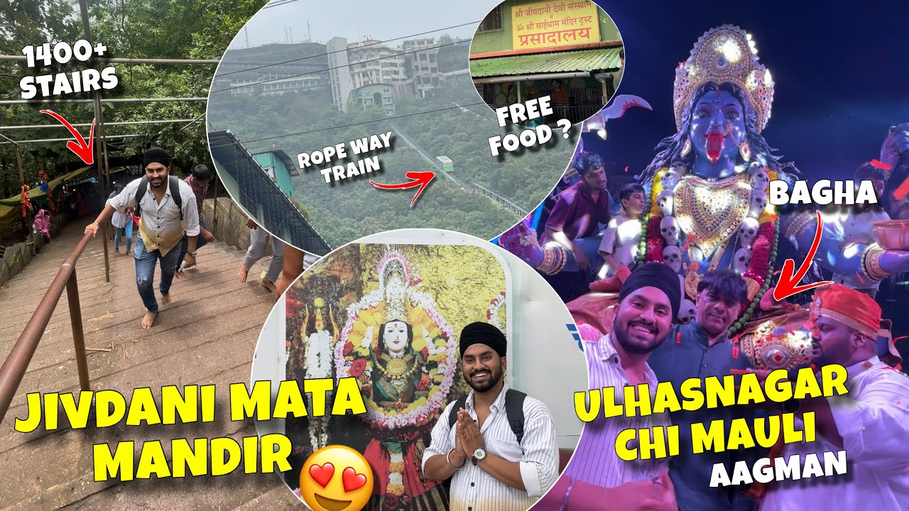 Jivdani Mata mandir gaye😱 1400+ seediyan chadke😥Ulhasnagar chi Mauli main aaye Bagha😍