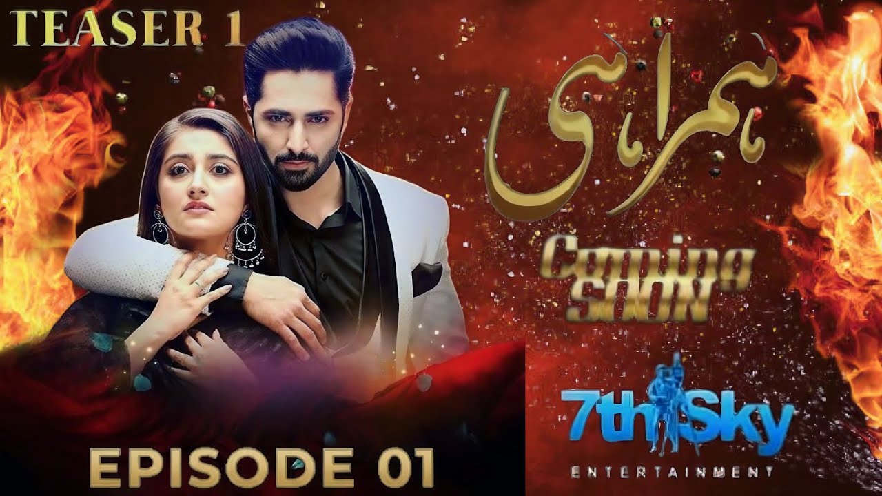 Humrahi Drama After Ramadan Release? Danish Taimoor & Hiba Bukhari New Project Details 🔥 #subscribe