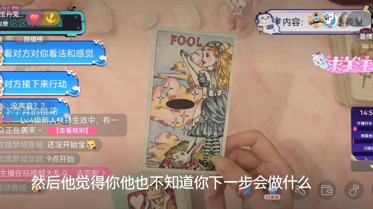 【塔罗爱情】对方陷入后悔循环，怕把你弄丢了，想珍惜，想主动，情绪失控占据心脏…直播回放/塔罗牌占卜/测试/星座/情感