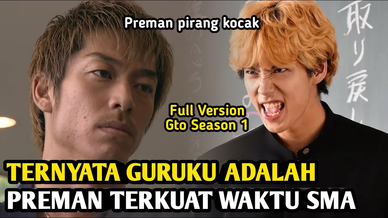 GURUKU ASLINYA ADALAH SEORANG PREMAN LEGENDARIS | SELURUH ALUR FILM GTO SEASON 1