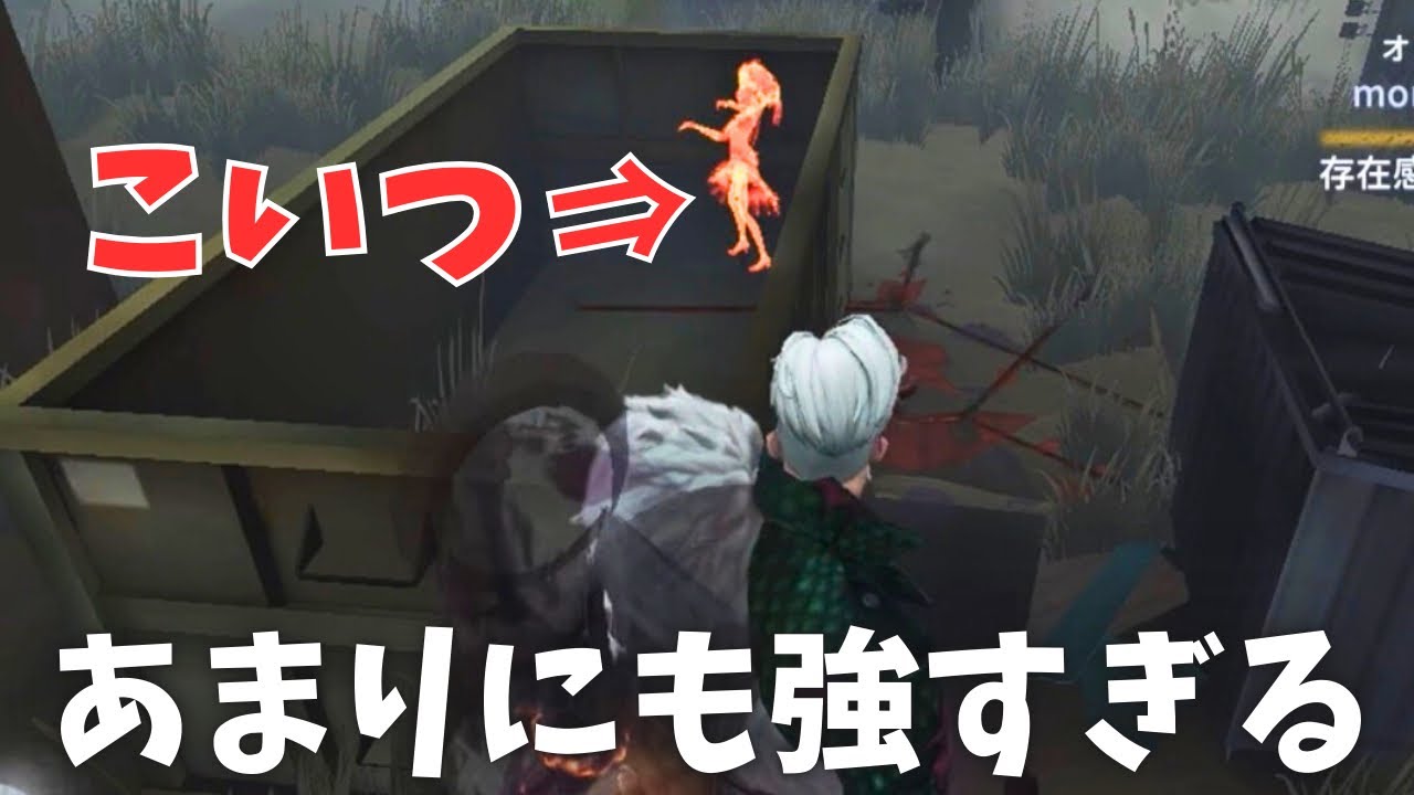 【第五人格】医師とかいうアンデッドキラーすぎるキャラ