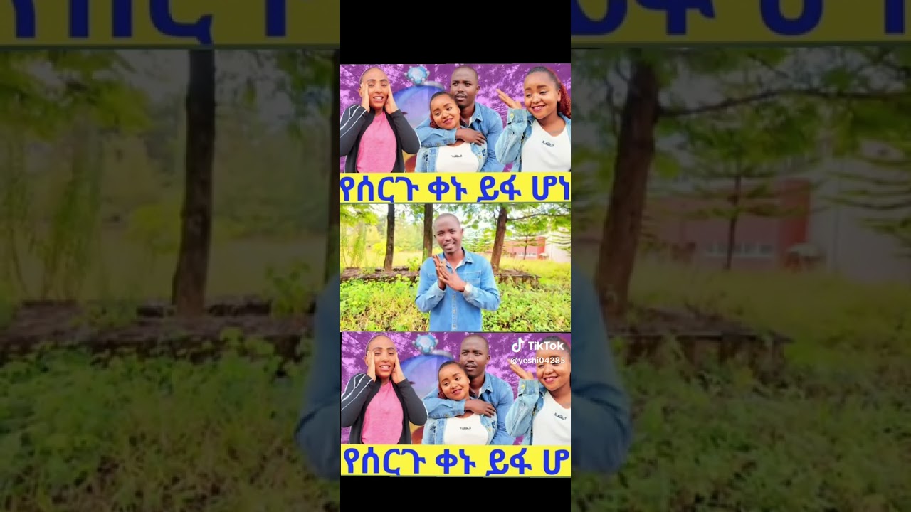 𝐁&𝐘 የኔ ዉዶች 💋💋