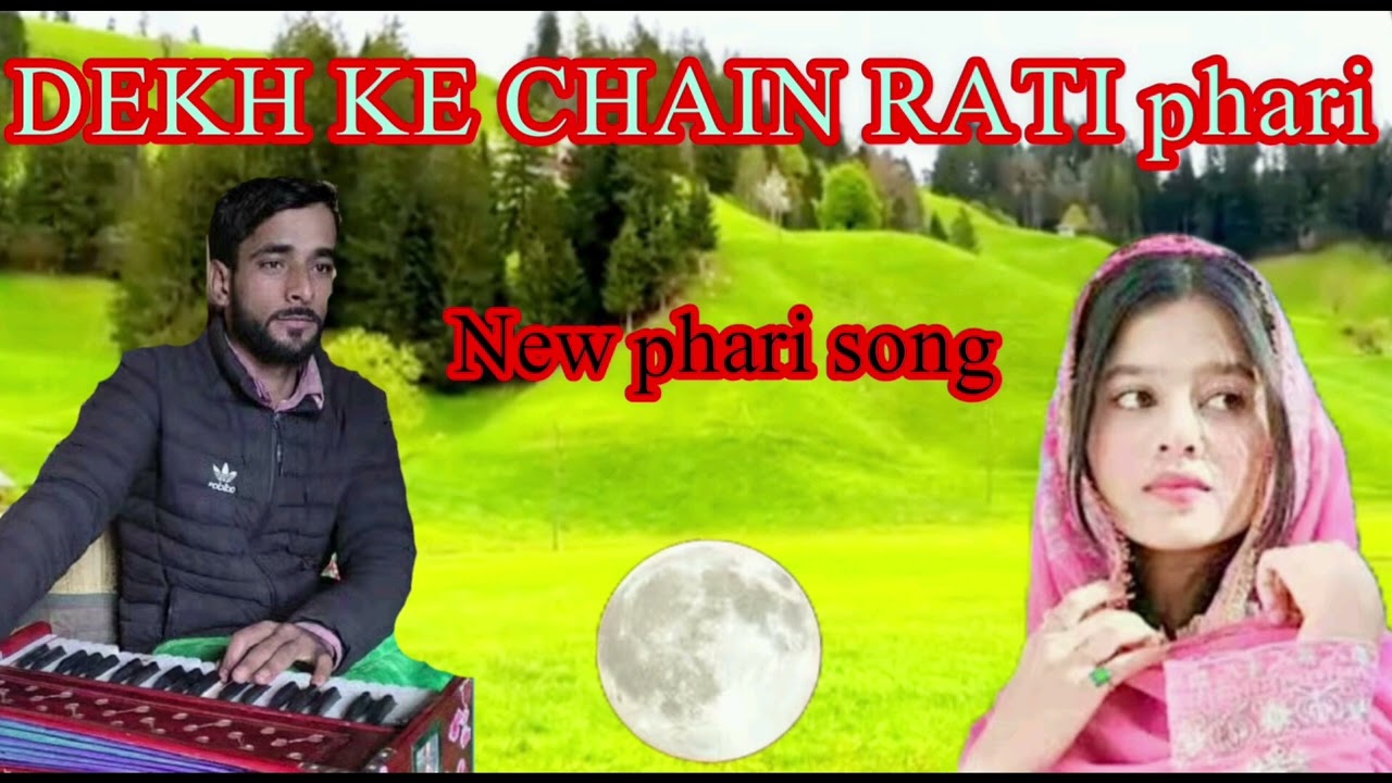 Dekh ke chain rati full phari song singer Qasim gujjar 