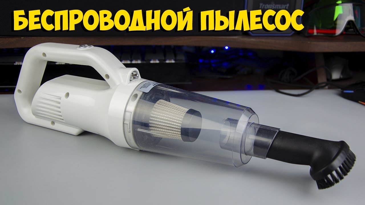 HELLOLEIBOO Ручной беспроводной пылесос с Aliexpress
