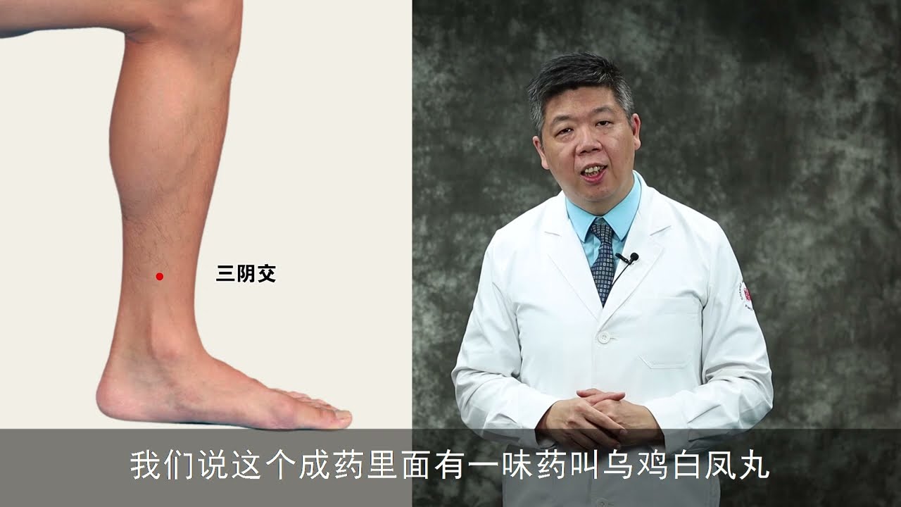 程凯养生说2022：男性按摩三阴交穴有哪些好处？