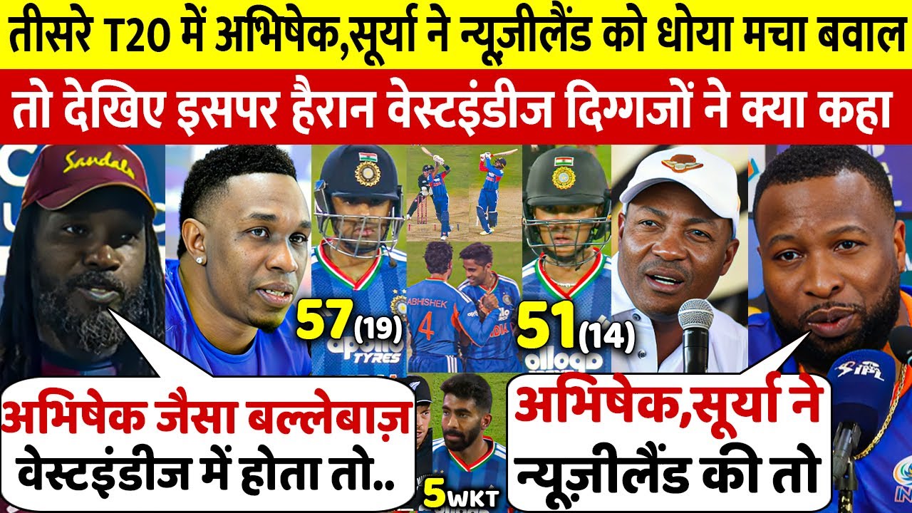 देखिए, Abhishek Surya के तूफ़ान से तीसरा T20 जीता भारत तो Westindies दिग्गज ने दिए चौकाने वाले बयान