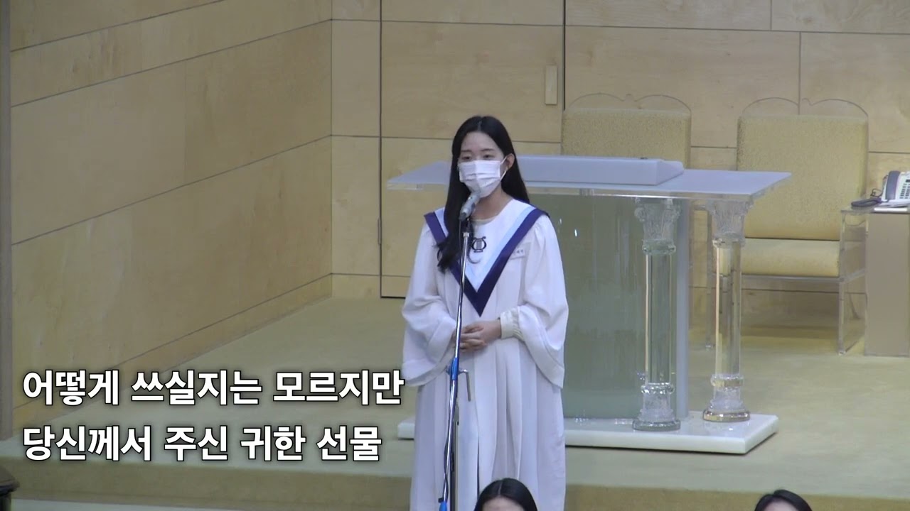 한 달란트 A Talent (박홍준)_Soprano 신예원_Piano 박지현