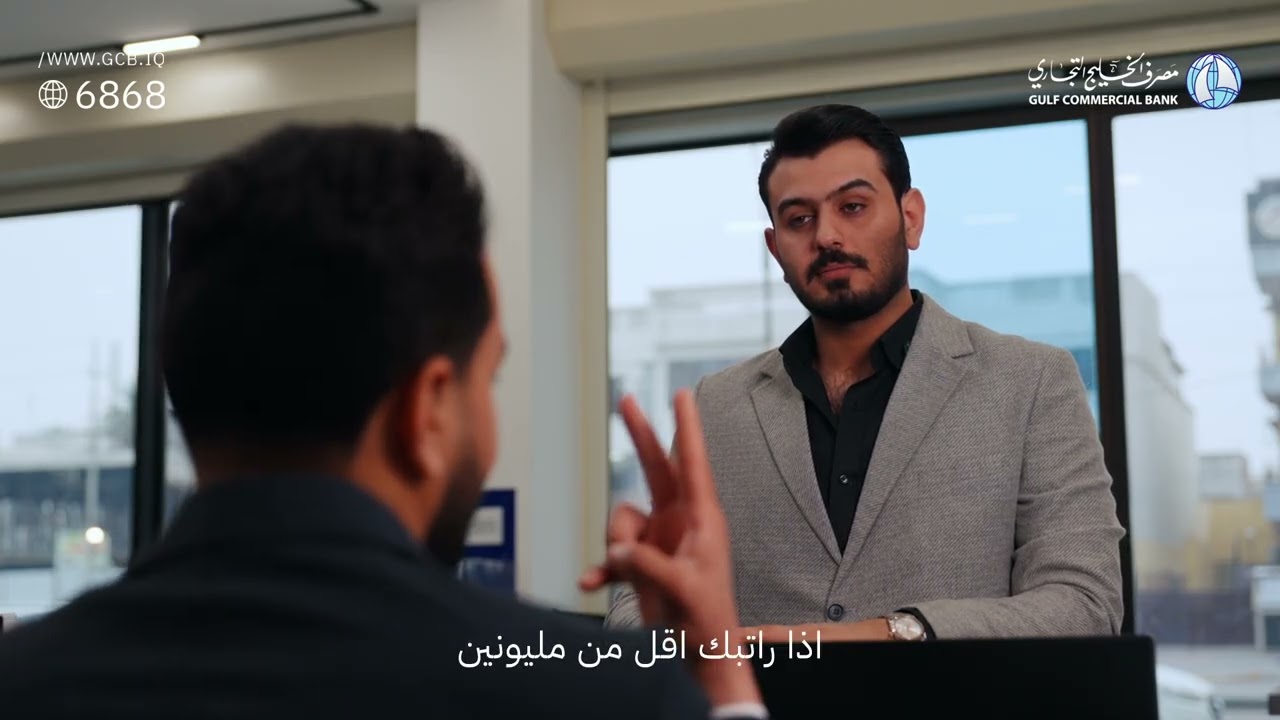 راتبك ويانه يسوى أكثر