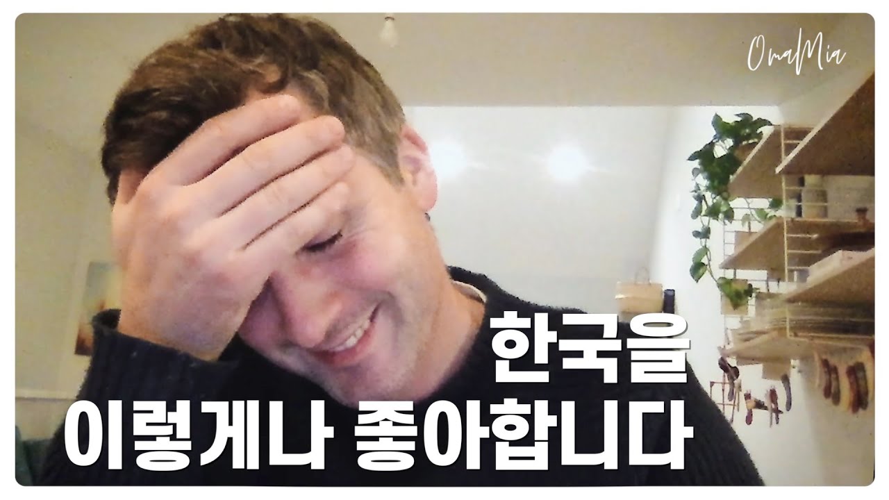 영국인 남편의 끝없는 한국어 도전기 | 한국행 비행기 티켓이 상금!!!!!✈️