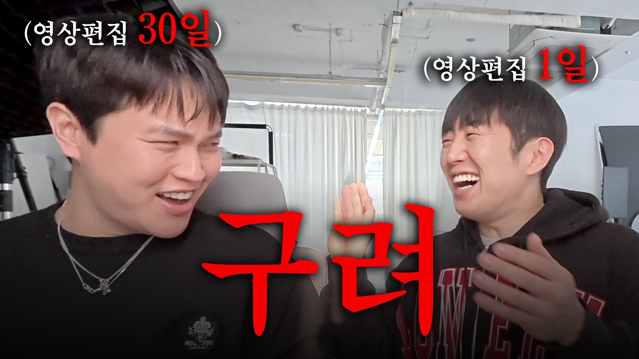 솔직히 말할게, 니 편집 진짜 별로야
