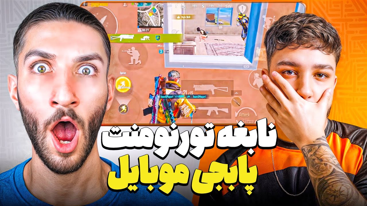 بی نقص ترین پلیر پابجی رو پیدا کردم 😧 @FederaLPubg