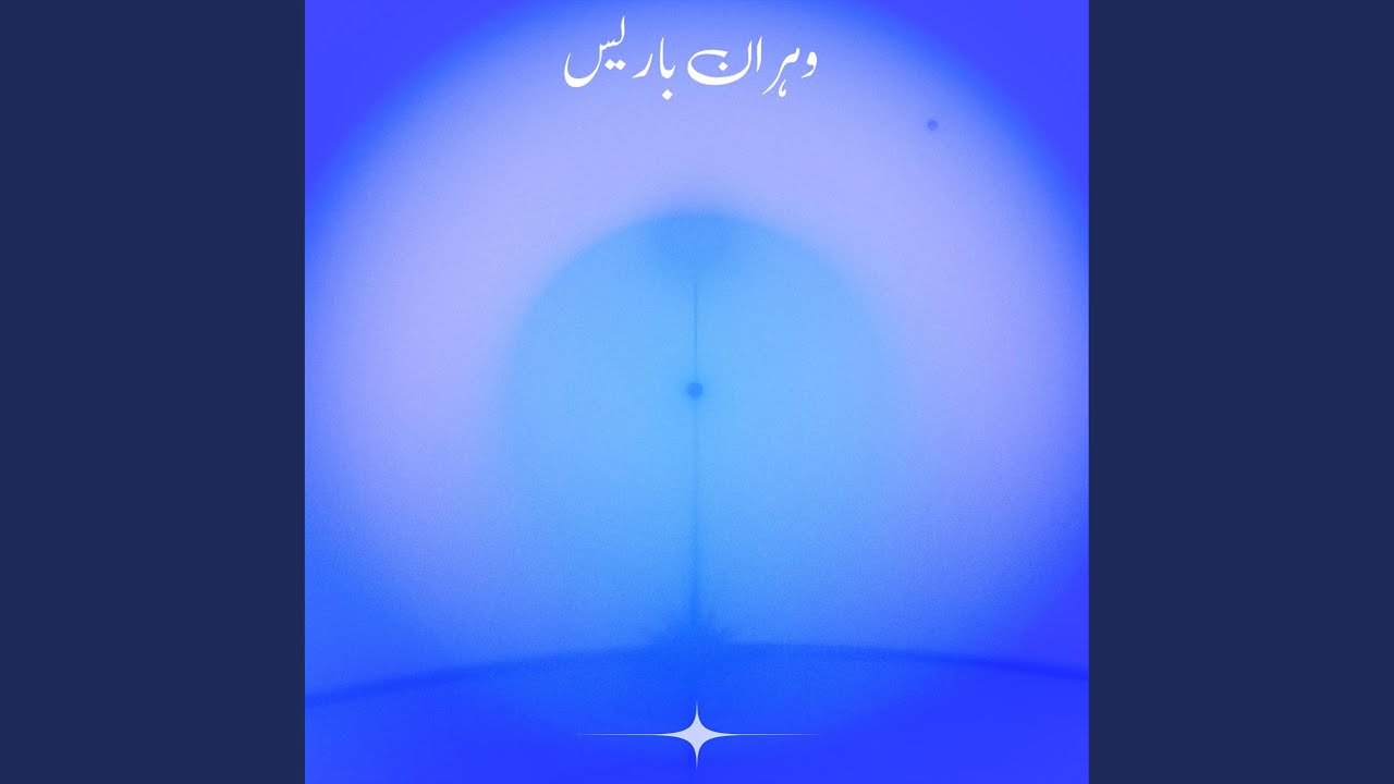 wahran/paris