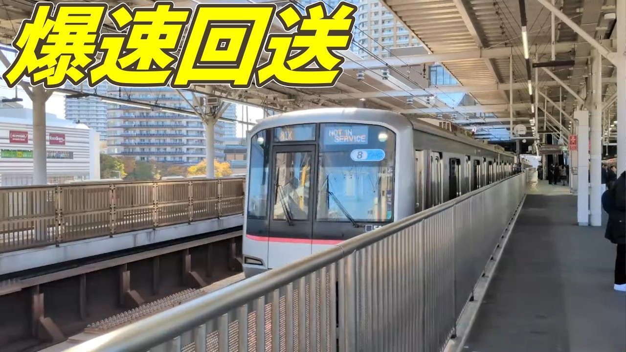 【え？回送なのに爆速】武蔵小杉駅を一瞬で通過した衝撃の瞬間